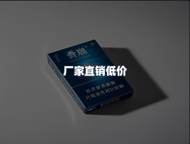 服务优势